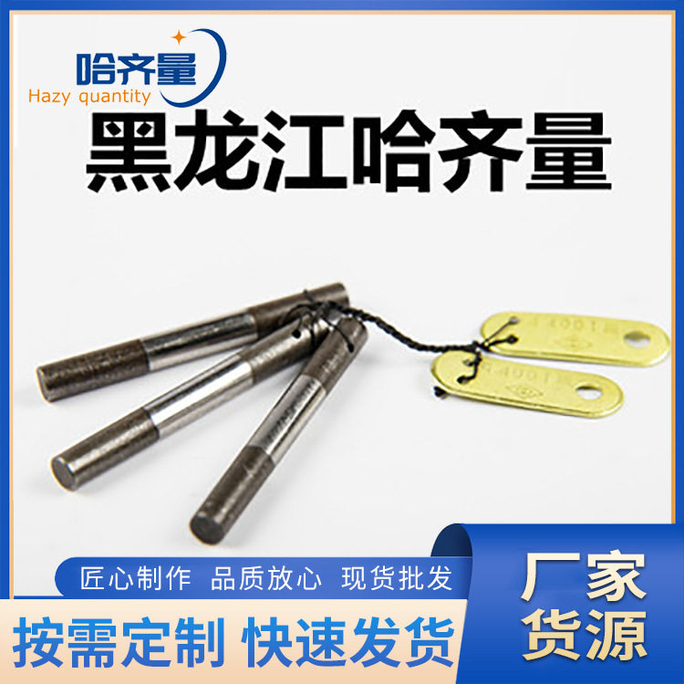 哈量三针中径量针螺纹三针中径三针精度1级高精度哈齐量厂
