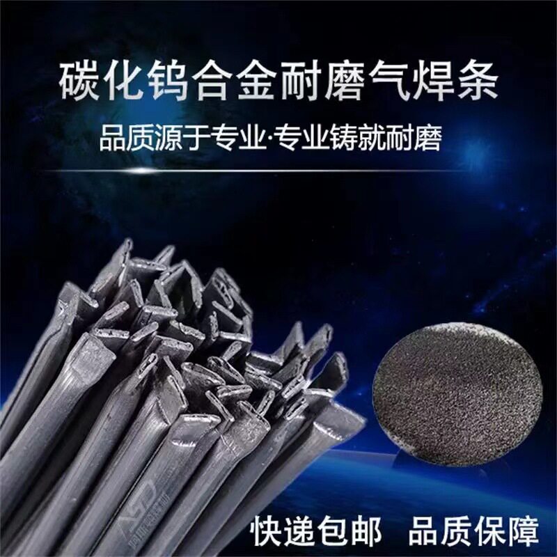 厂家直供D852钴基焊条低碳钴硌钨合金堆焊电焊条4.0mm
