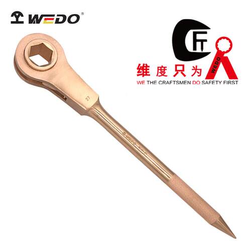 WEDO维度防爆工具 防爆圆柄轧花棘轮扳手防爆铍青铜棘轮扳手BE181