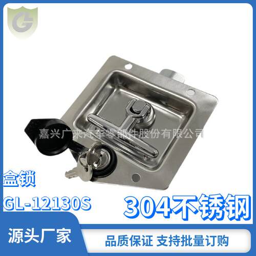 T型304不锈钢锁具 工具箱拉手锁 设备机柜用执手转舌锁具