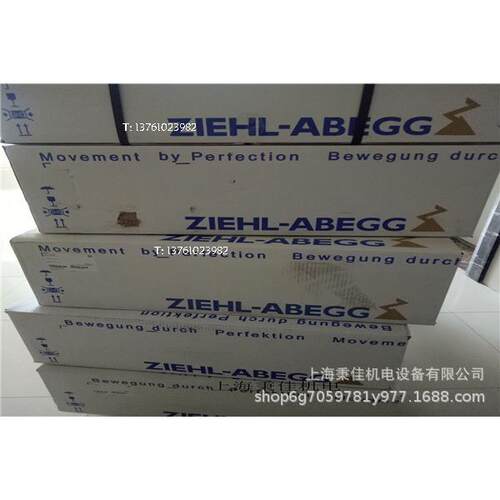 施乐百散热风扇FB045-6EK.4C.V4P冷凝器散热风机