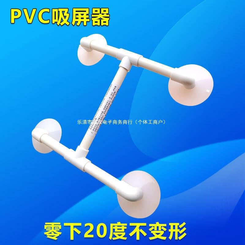 拆液晶电视维修工具屏幕更换吸盘拆屏吸屏器32-75寸通用一