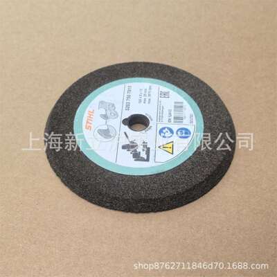 STIHL斯蒂尔0.325”油锯链条研磨盘3/8 0.404锯链5203 750 7015