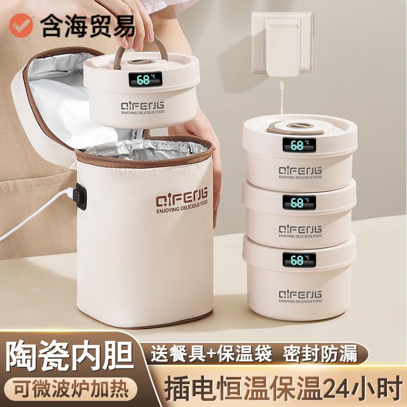 陶瓷保温饭盒可微波炉加热上班族便当盒小餐盒带饭菜神器多层汤碗