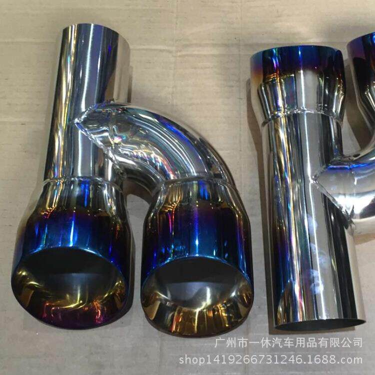 汽车尾喉改装一出二双出排气管改装四出管镀蓝尾嘴消声器排气管是