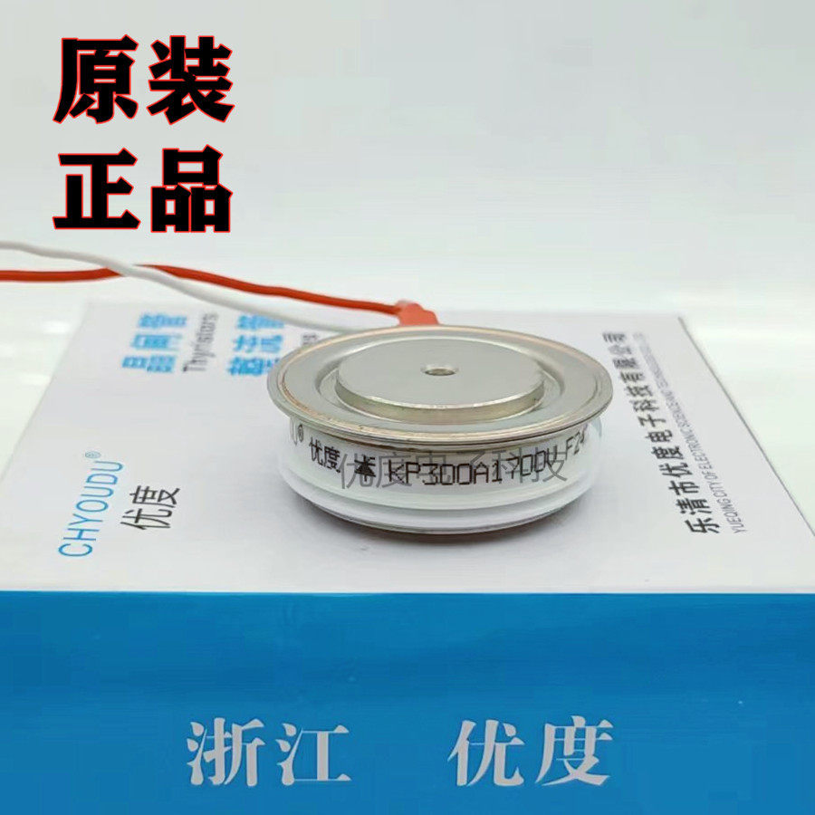 可控硅KP300A1700VKP300A-17KP300-17KP300A/1700V普通晶闸管