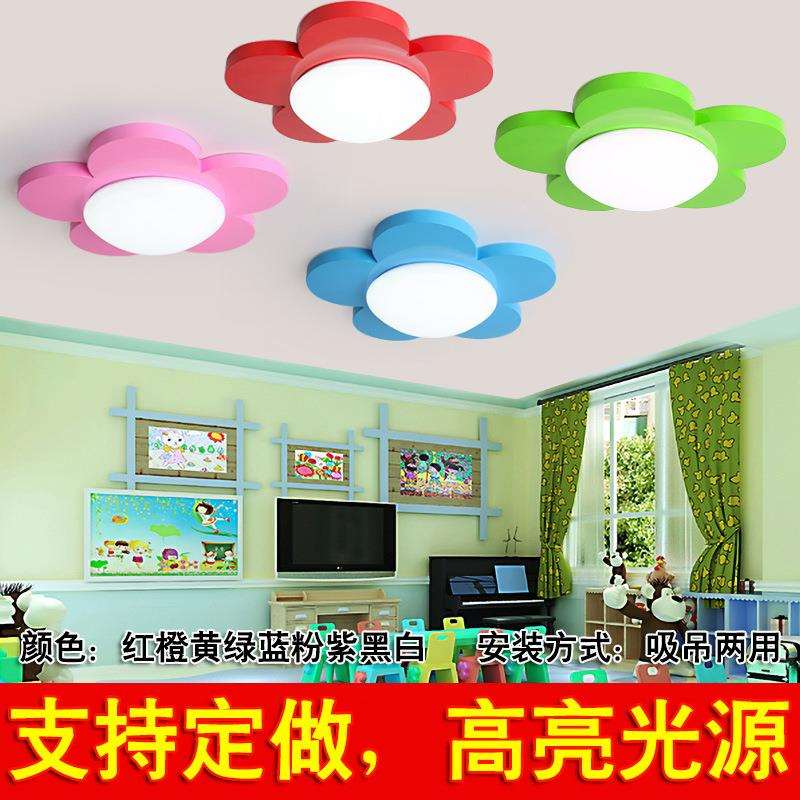led花朵灯幼儿园教室疫苗中心过道灯具儿童早教休闲区彩色吸顶灯