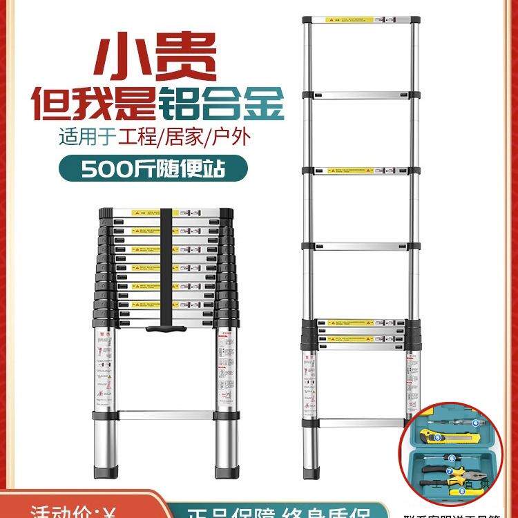 加厚铝合金梯子8米5伸缩梯一字折叠直梯家用升降阁楼铝梯工程便携