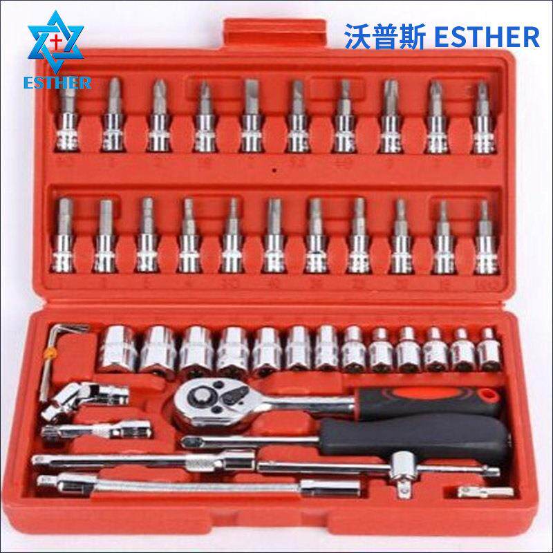 厂家小盒46件套汽修工具 家用汽修机修随车工具46件套工具