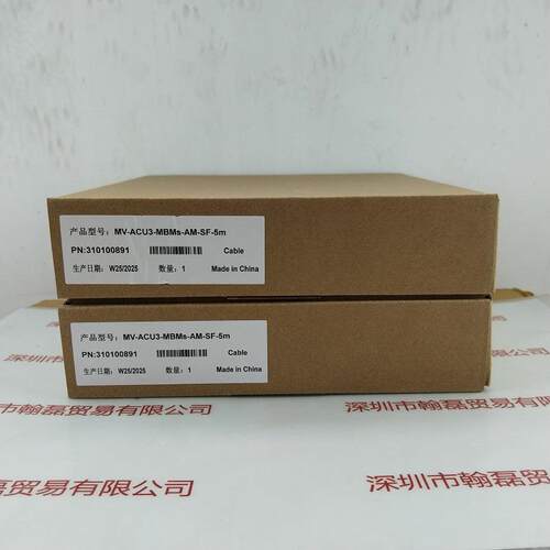 HIKROBOT海康机器人 MV-IDA-E-M12A8pF-RJ45-ST-10m 工业相机网线