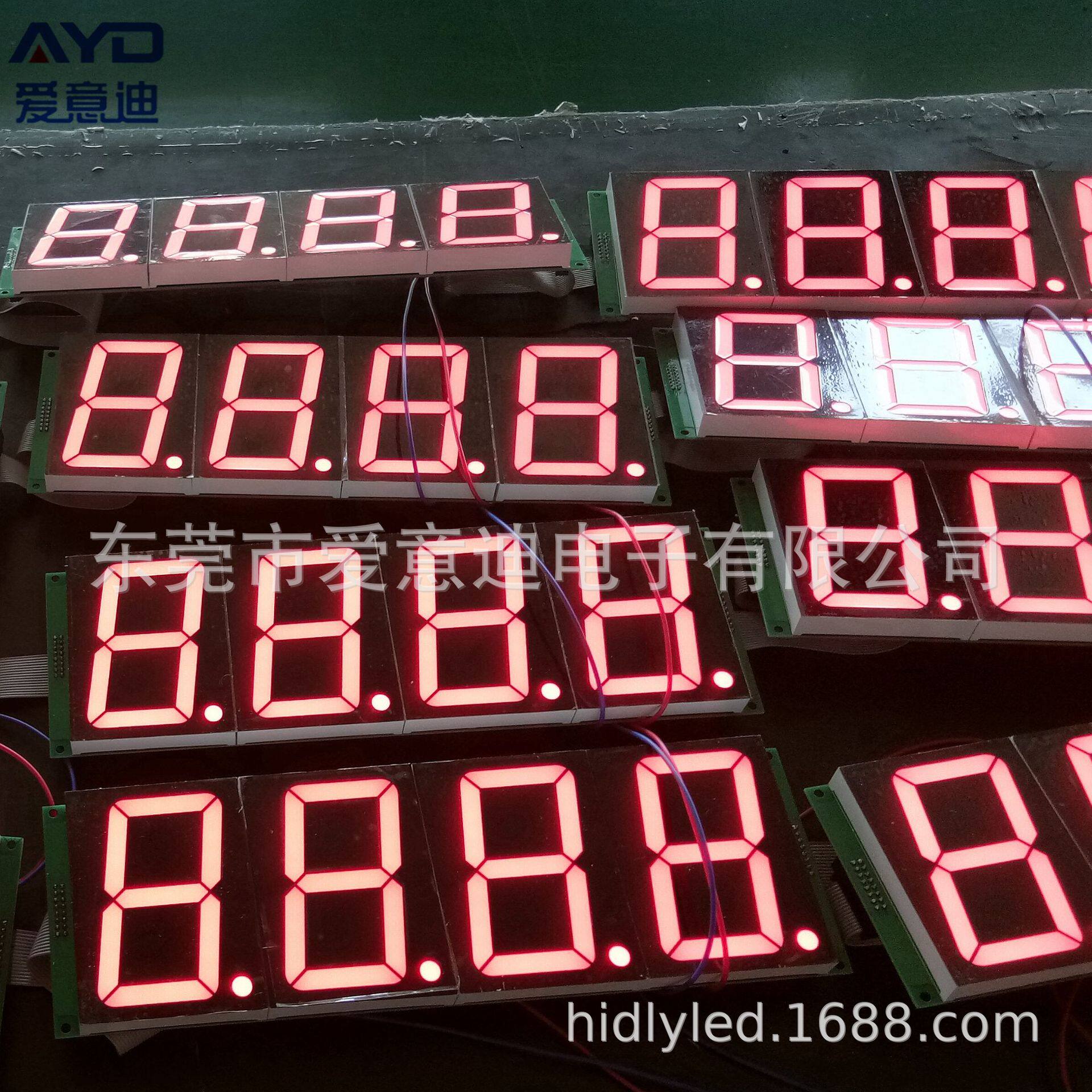 移动加油站价格牌LED电子数码管今日油价牌LED3寸数码管遥控修改