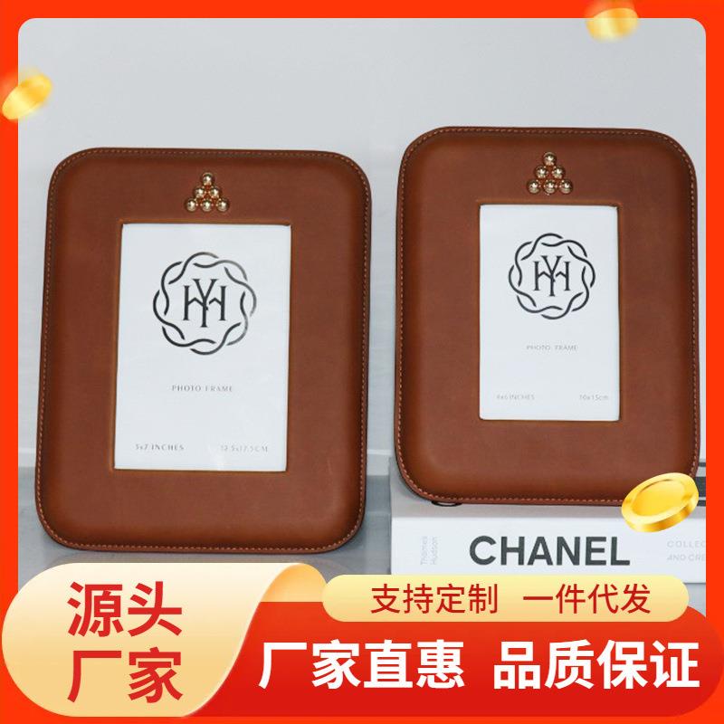 皮革相框家居摆台6寸7寸样板房间卧室现代时尚简约轻奢装饰品摆件