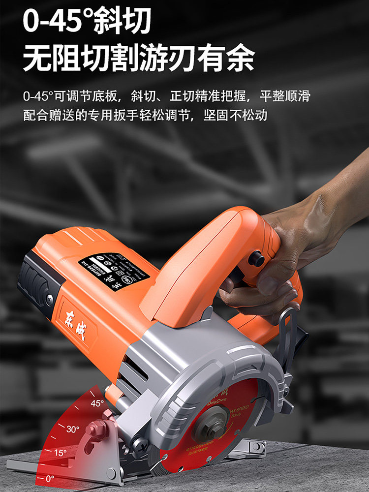 切割机220V瓷砖混凝土开槽切墙石材大功率电锯手提小型云石机