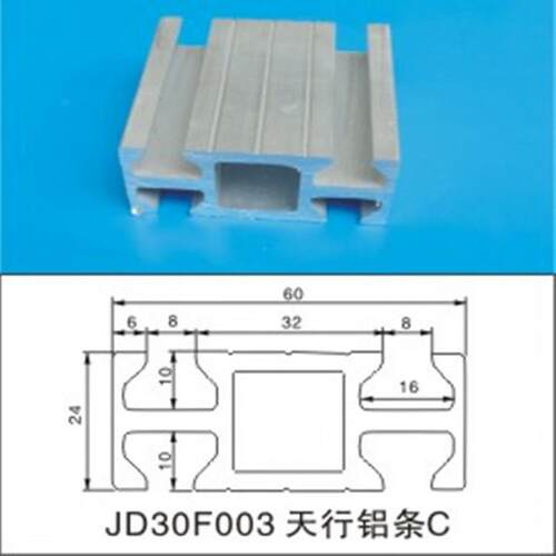 机械手治具天行铝条24*60 四槽铝条MF018001 常用治具铝型材