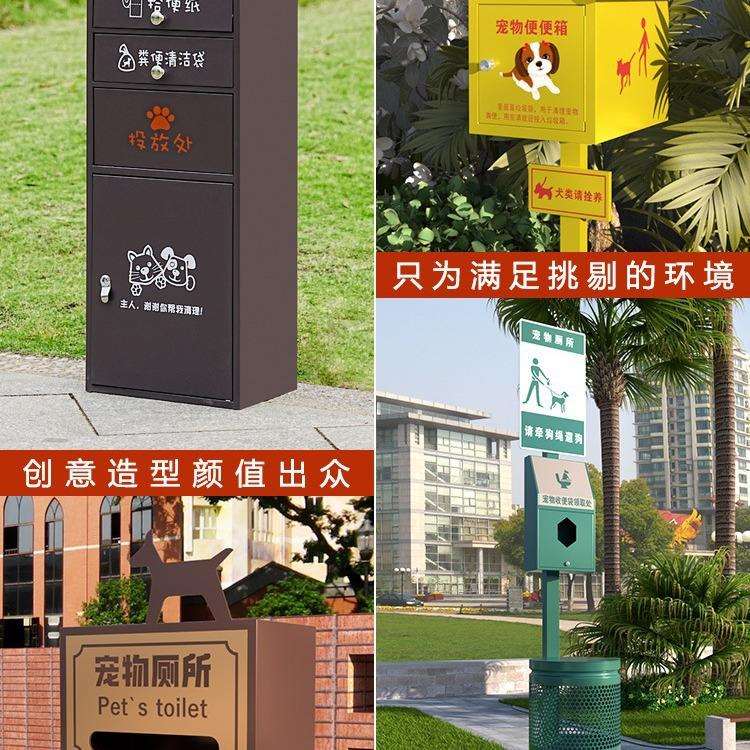享户外宠物便便箱便纸箱狗便便屋公园小区宠物拾便箱垃圾收集箱