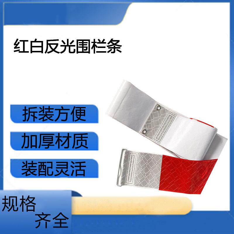 货车贴纸警示标识贴条汽车反光条割草机/草坪机