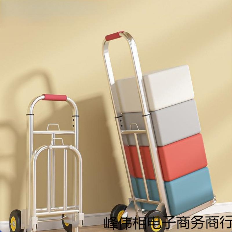 家用拉货小车拉水车桶装买菜折叠拉杆车取快递小型搬货用