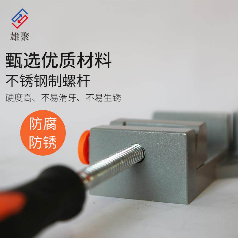 90度直角夹固定器木工夹子角度焊接不锈钢方管粘玻璃工具大全