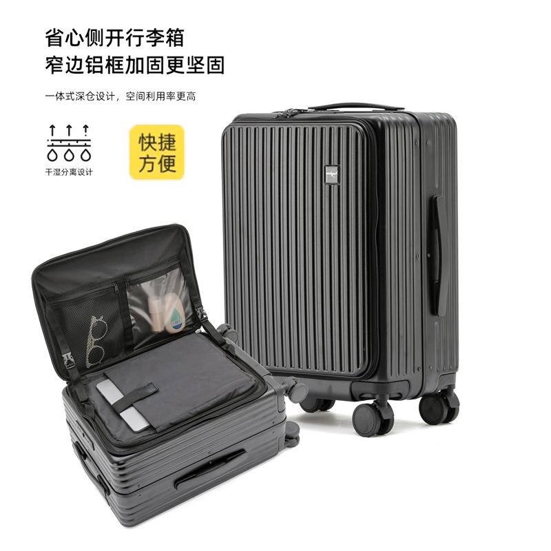 前开盖侧开登机行李箱女2023新款20寸旅行大容量铝框拉杆箱男24寸