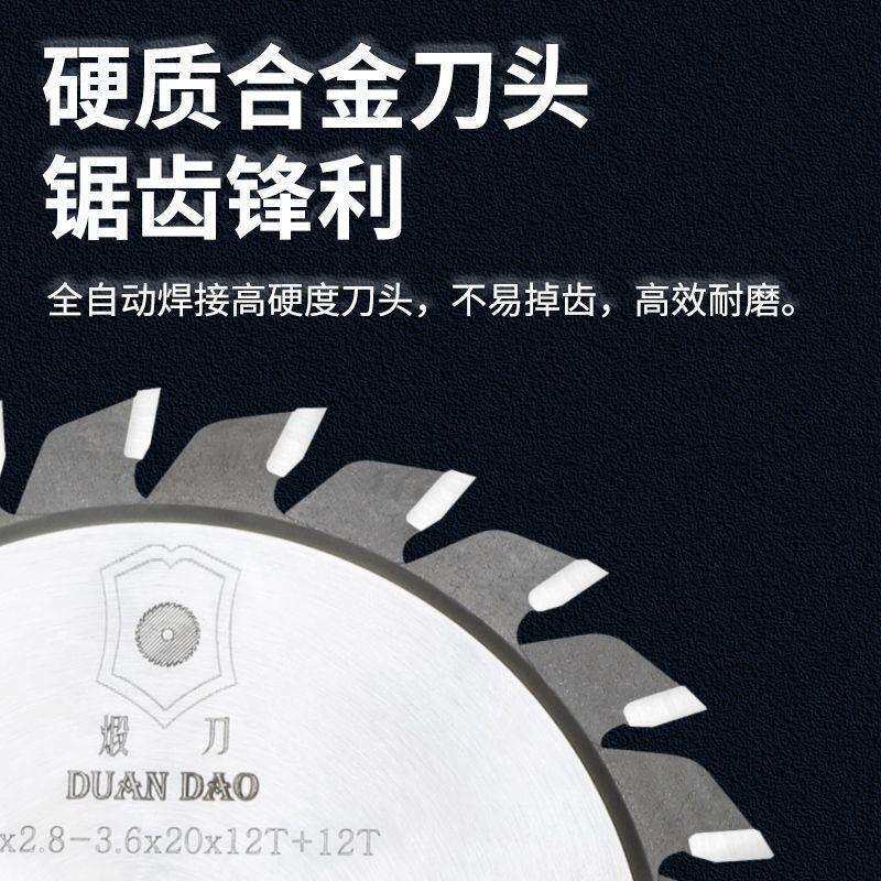 精密推台锯裁板锯子母锯12寸300*96齿木工锯片划线底锯进口合金