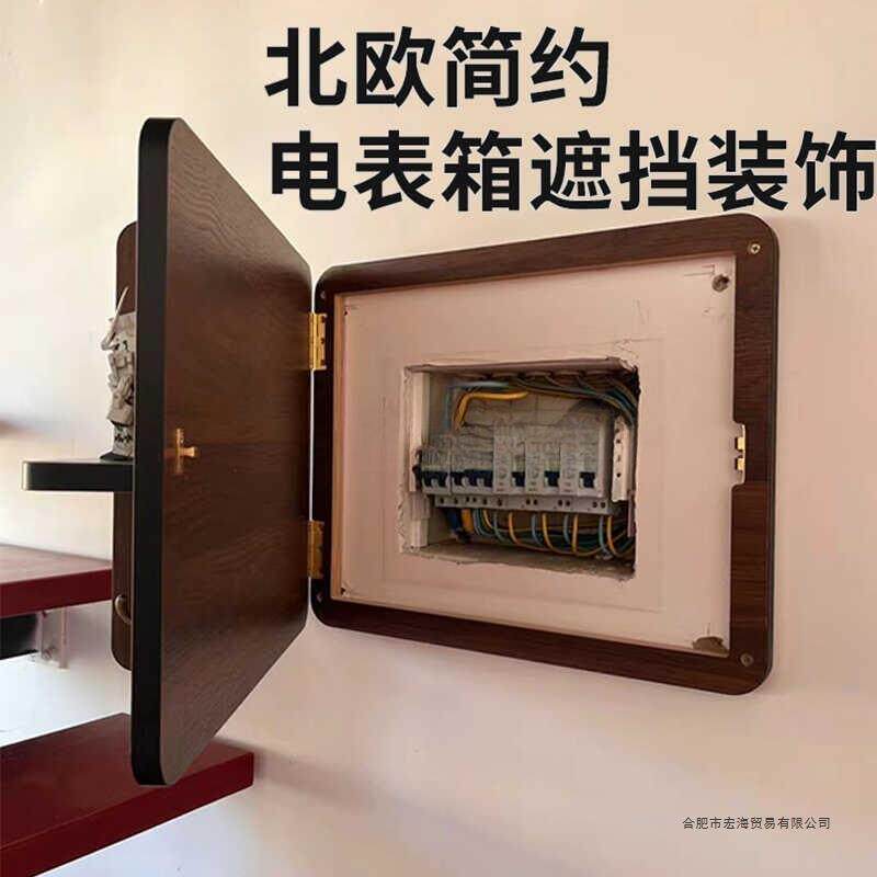电表箱遮挡装饰画衣帽钩免打孔网红空开遮丑配电箱挂画置物架
