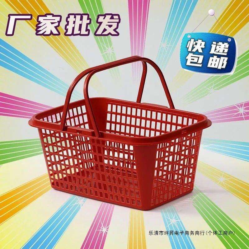 草莓篮子樱桃篮采摘篮水果篮塑料篮杨梅枇杷桑葚篮装小鸡蛋篮