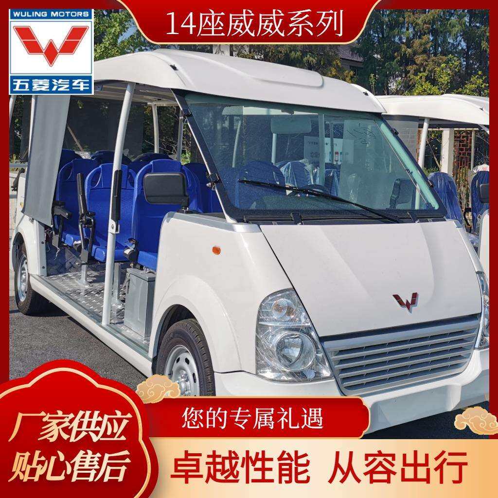 五菱接驳车摆渡车工作车一辆车抵三辆车使用年限个性化多场景应用