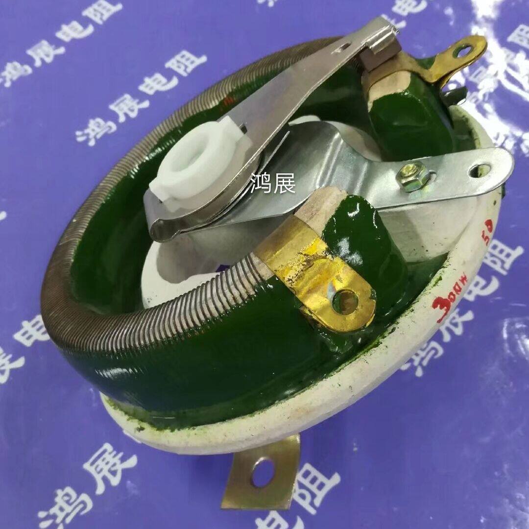 厂直供300W资盘可调电阻圆盘电阻可做各种阻值可变电阻器