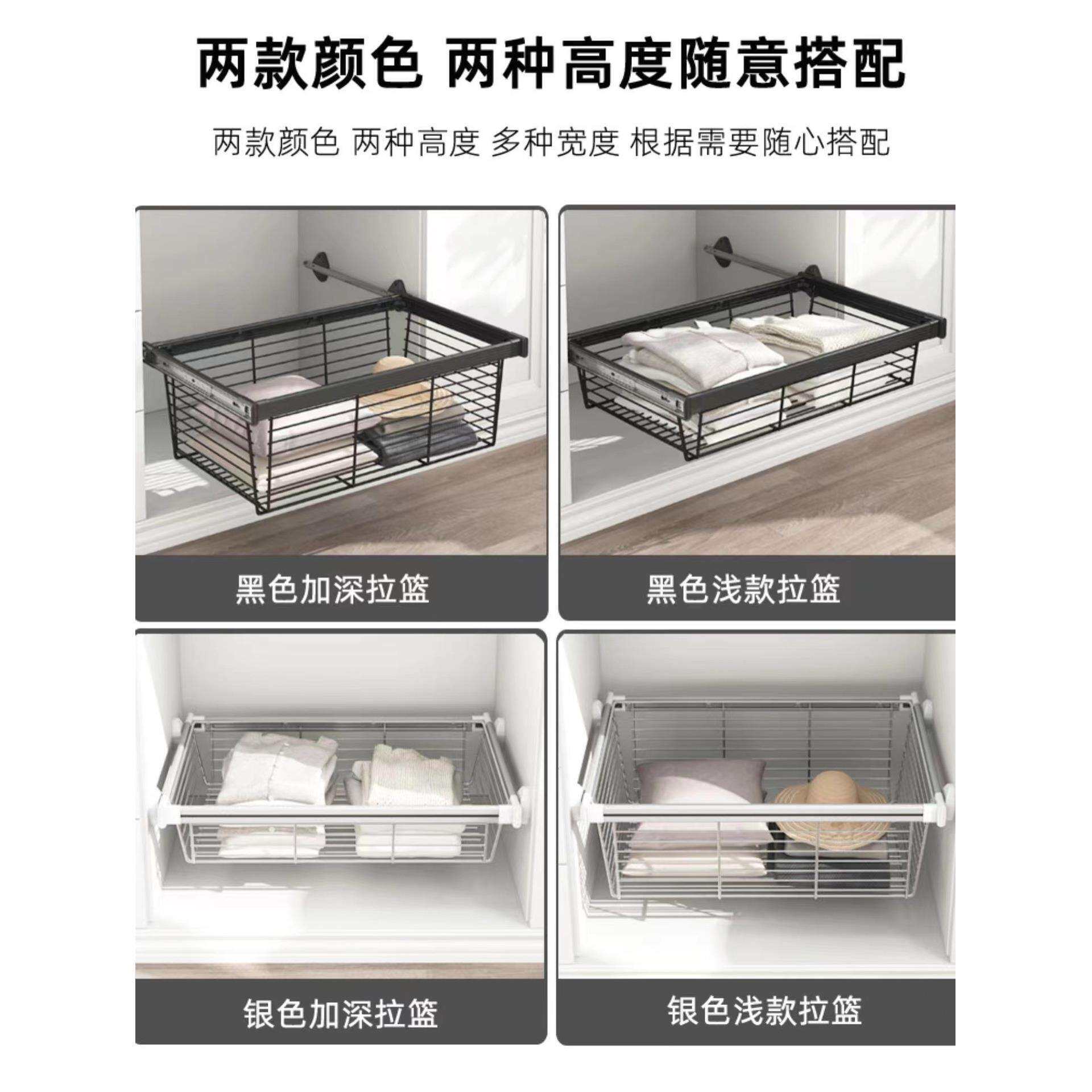 V3FP衣柜拉篮抽屉式深浅口伸缩裤架衣橱衣帽间收纳不锈钢藤篮家用