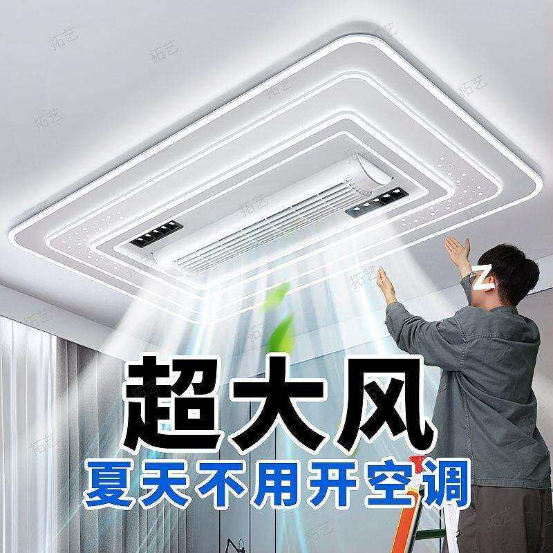 2025年新款带无叶风扇灯超静音吸顶现代简约中山灯具套餐客厅大灯
