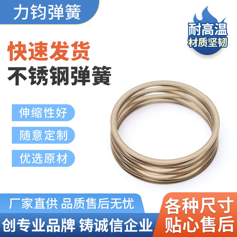 对顶波簧平端波簧波纹弹簧波浪弹簧