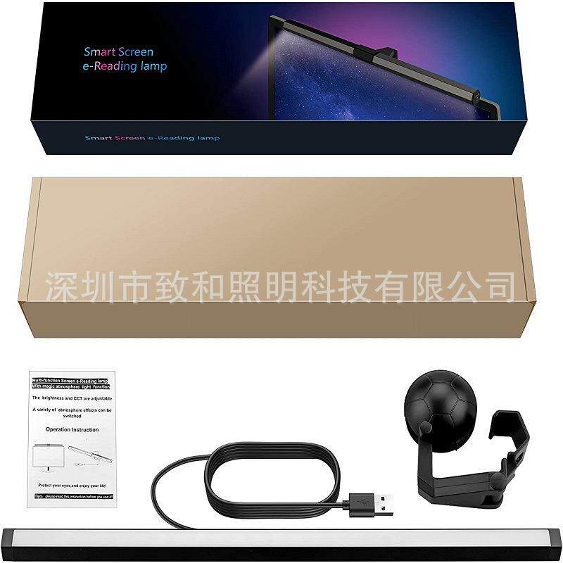 新品显示器挂灯 屏幕挂灯 电脑挂灯触摸屏挂灯幻彩RGB阅读夹子灯