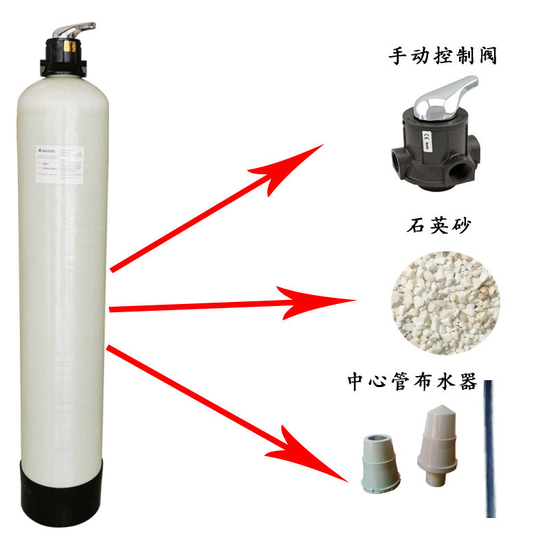 1吨石英砂过滤器地下水泥沙过滤器农村家用净水设备多介质过滤