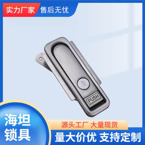 AB103不锈钢平面锁工业配电柜锁变电箱锁USU机械设备柜门锁开关柜