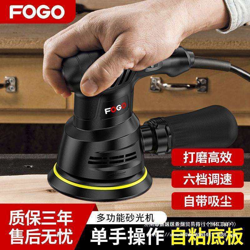 电动砂纸打磨机小型家具油漆砂光机墙面平板腻子木工抛光工具