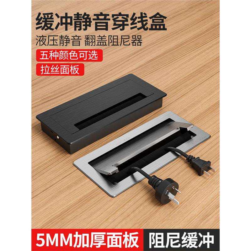 办公桌穿线孔盖板桌面电脑桌书桌过线装饰盖方形穿线盒毛刷线孔盖