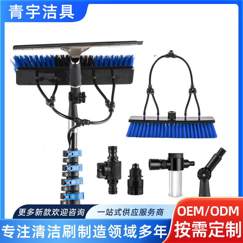 光伏板加长伸缩清洗喷水刷