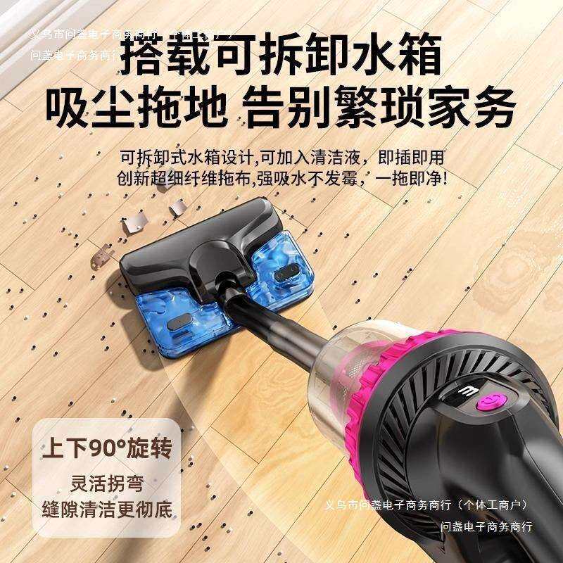 超静音无线吸尘器家用大吸力吸毛小型除螨仪一体机吸猫手持拖