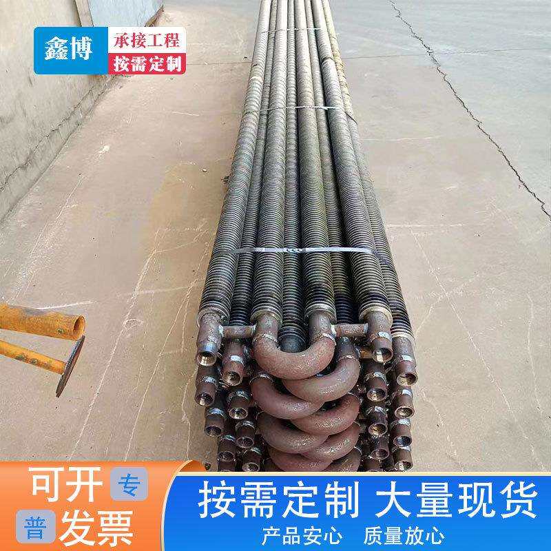 烘干房弯头连接散热器蒸汽冷凝管散热片导热翅片管不锈钢散热片管