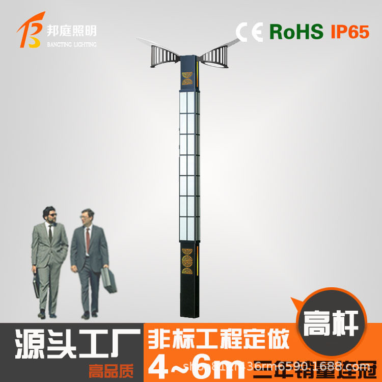 LED户外30W太阳能庭院灯花园景观灯压铸铝材高杆太阳能庭院路灯头