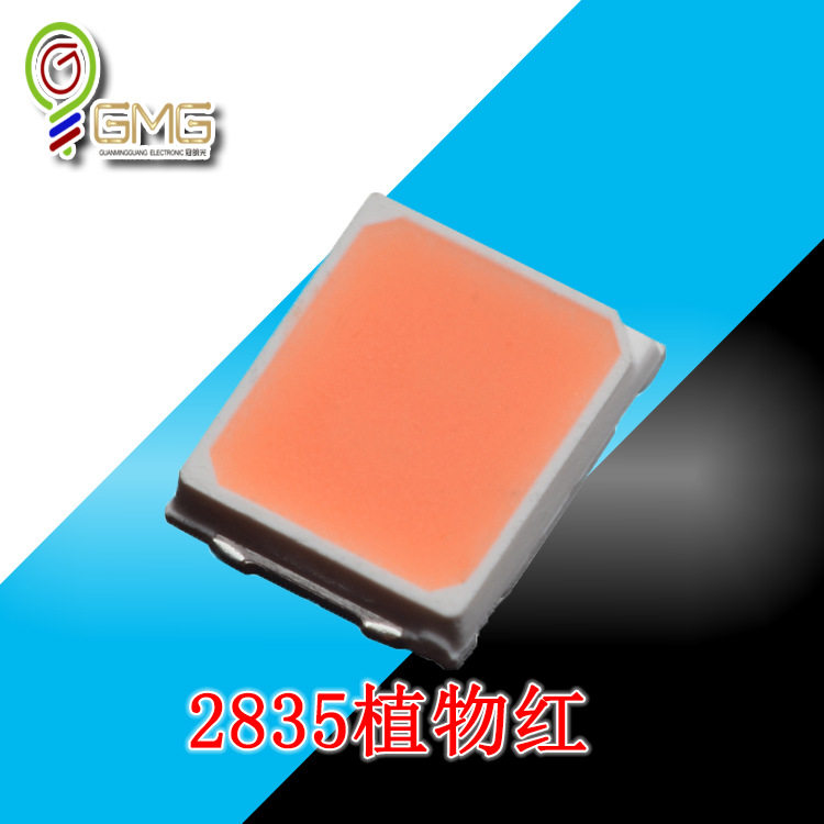2835高光效6V1W植物红光LED灯珠点粉高亮PCT铜支架植物灯光源
