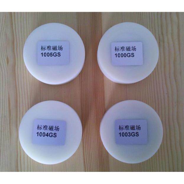 高斯计探头校准磁体|标准磁场源|电磁学计量标准器具厂家直销