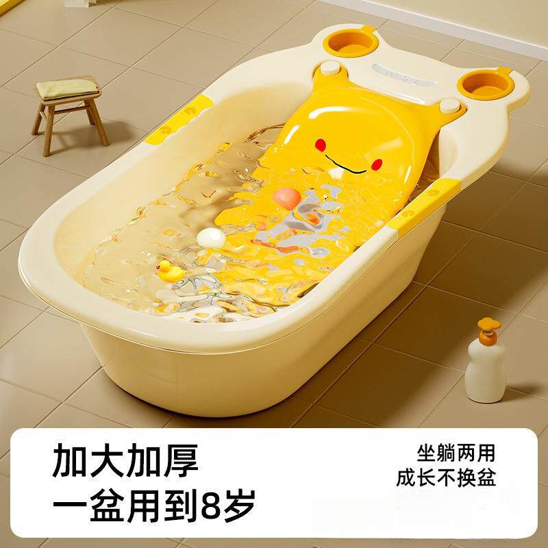 婴儿洗澡盆初生宝宝加厚大号浴盆家用儿童可坐躺0-8岁沐浴盆浴桶