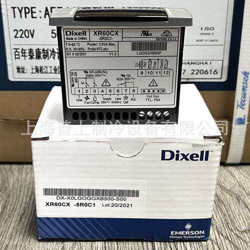 Diell温度控制器冷库展柜立柜温控器XR60CX-5R0C1 XR60CX-5N1C1