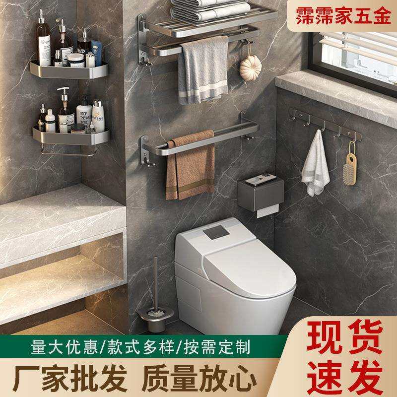 五金挂件套装毛巾架卫生间置物架酒店宾馆折叠免打孔浴巾架
