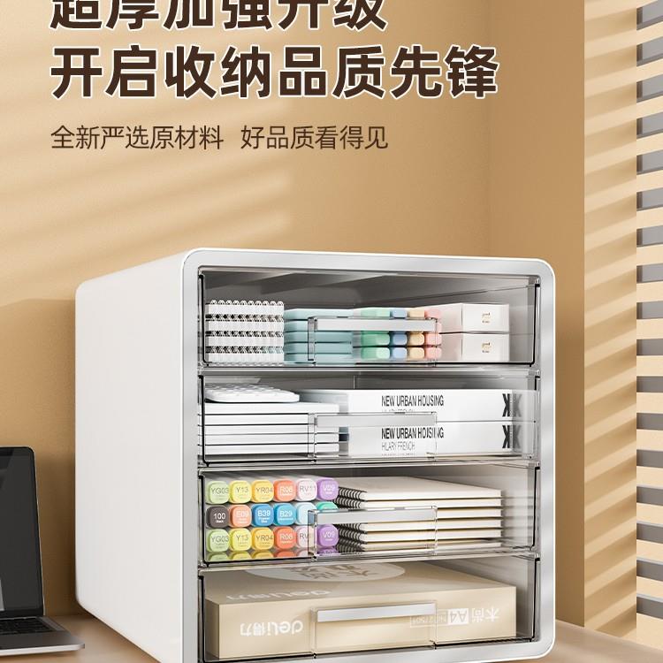 放式桌面文件柜大号文件整理架办公资料盒可a4塑料抽屉一体式