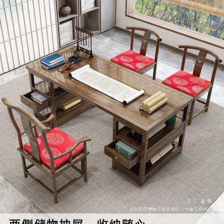 实木书桌 中式书法桌画案南榆木简约写字台办公桌书画桌家用桌子