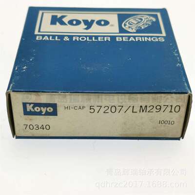 K-O-Y-O 圆锥滚子轴承 57207/LM29710 38.1mm 65.088mm 18.288mm