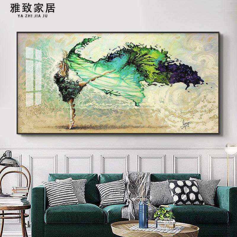北欧抽象人物挂画艺术美女玄关客厅装饰画横幅蝶舞芭蕾舞女孩壁画