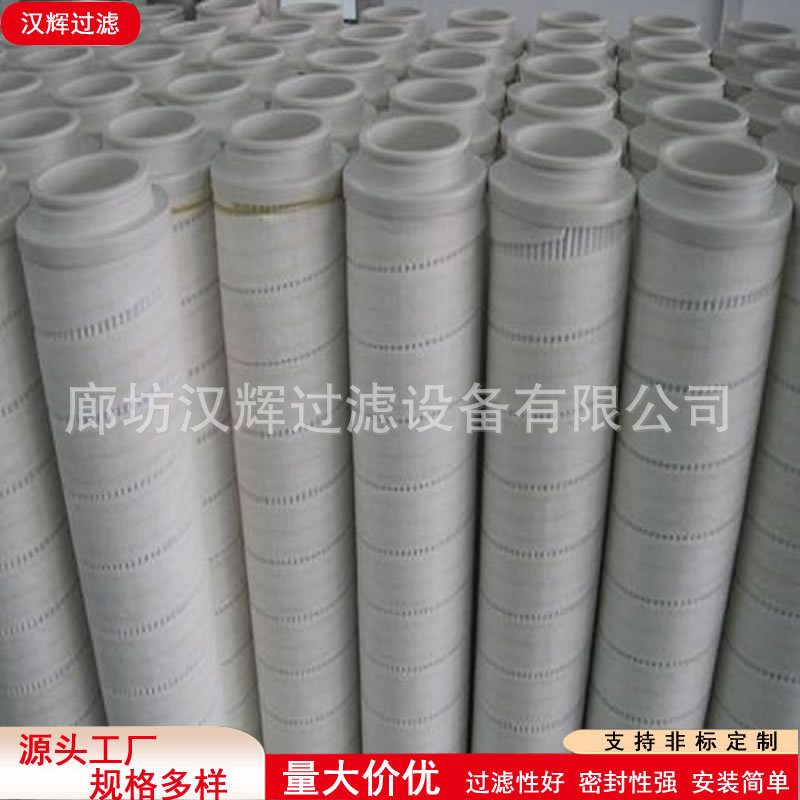 捞渣机动力油站回油不锈钢滤网